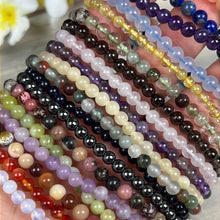 Load image into Gallery viewer, 4mm Delicate Bead Bracelet 7” - Standard size
